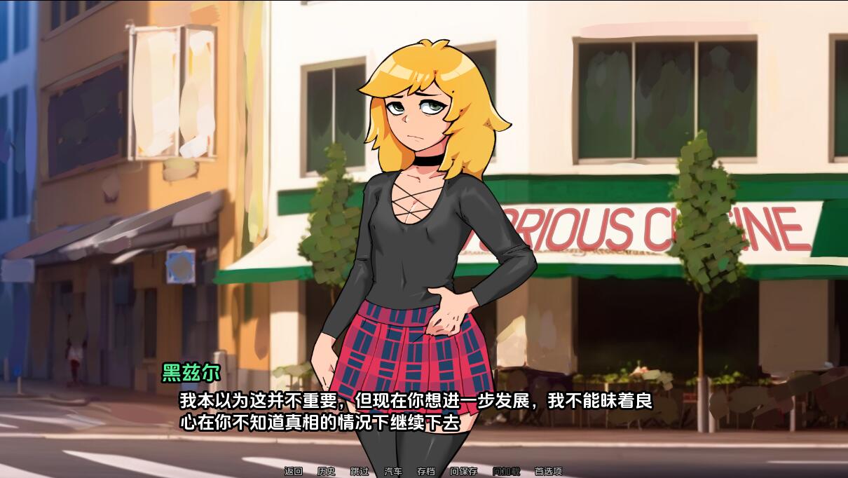 SLG/中文丨 榛子拿铁 Hazelnut Latte v0.13.3 Patreon【20250804】 游戏截图 7