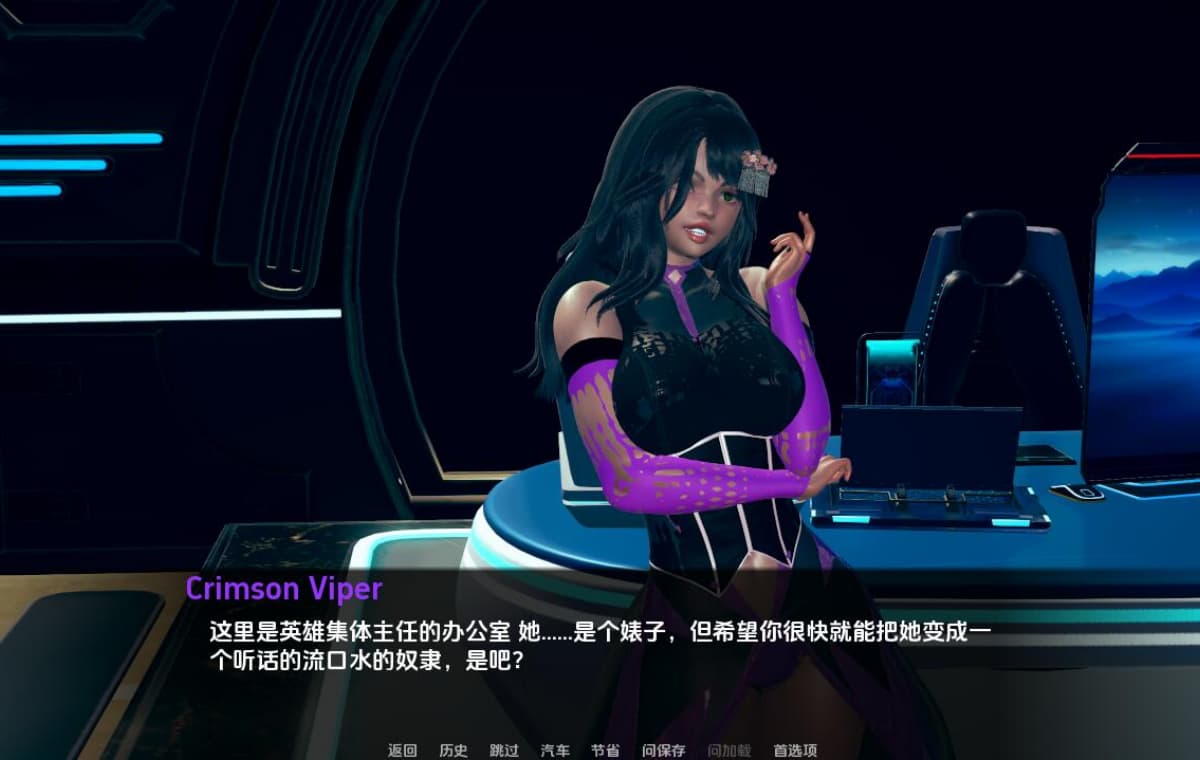 英雄后宫:伪善女超人的堕落改造(Harem of Heroes)v1.3.5 精翻汉化 游戏截图 4