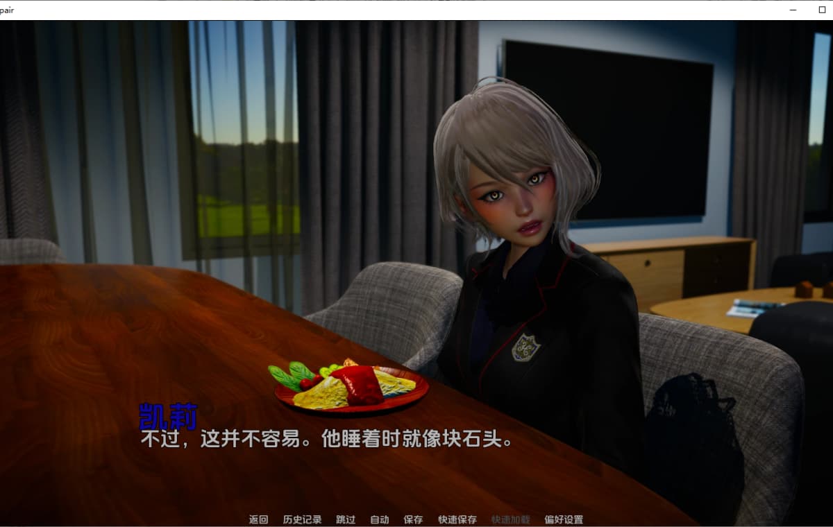 SLG/汉化丨 绝望 Despair v0.2  【20250805】 游戏截图 4