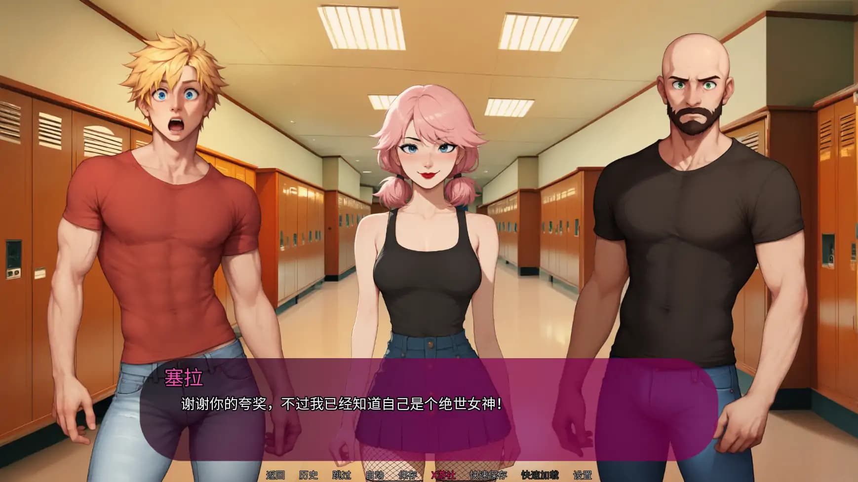 欧美SLG/AI汉化/2D丨我女友的新癖好/My Girlfriend's New Kink 0.4 AI汉化版【20250804】 游戏截图 1