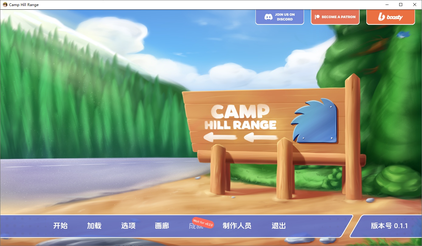 SLG/汉化丨 坎普希尔山脉 Camp Hill Range v0.1.1【20250805】 游戏截图 2