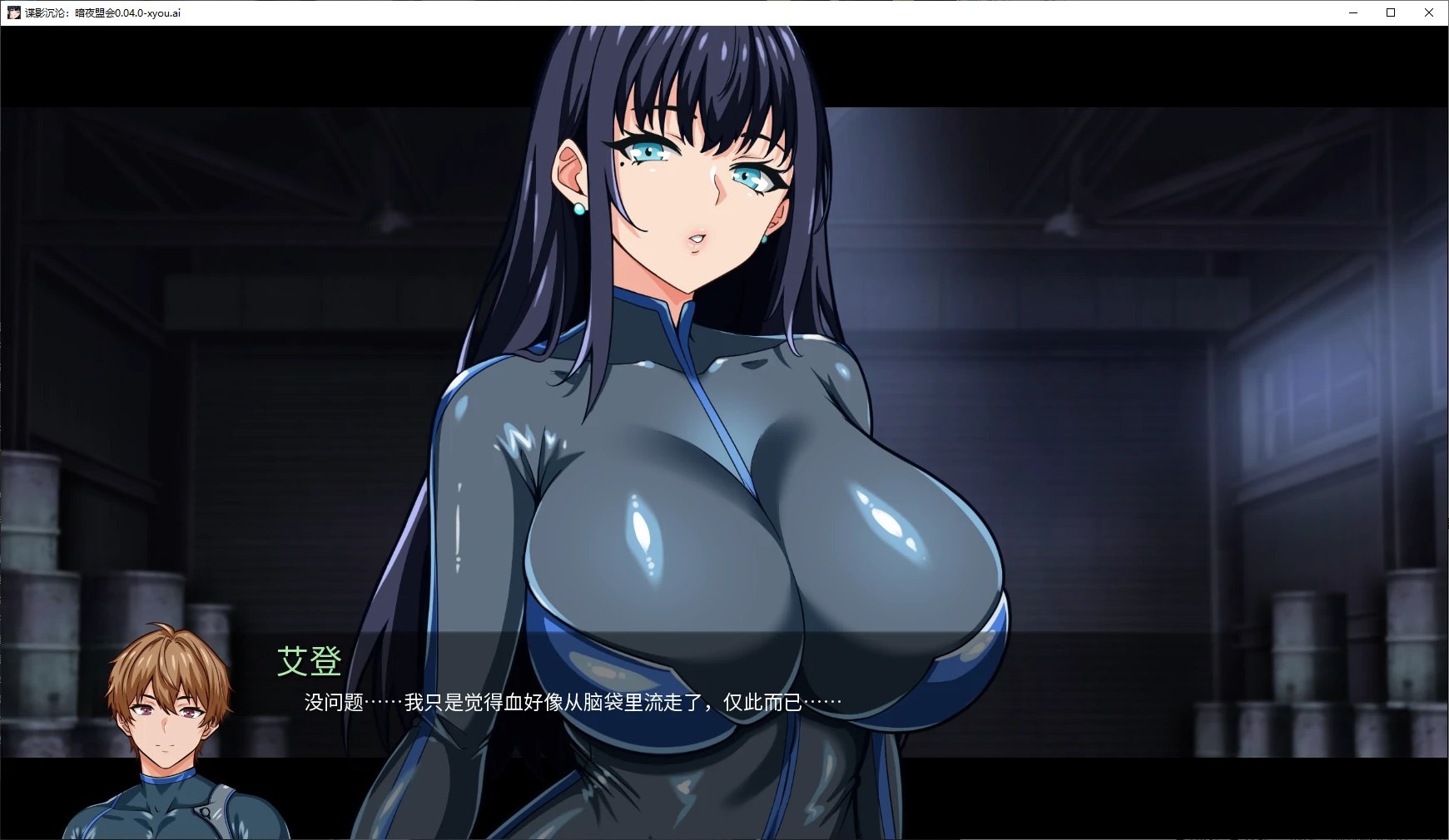 更新SLG/动态/NTR丨 卧底行动：Nox Syndicate FallingUndercover-NoxSyndicate  V0.04.0 AI汉化版【20250804】 游戏截图 7