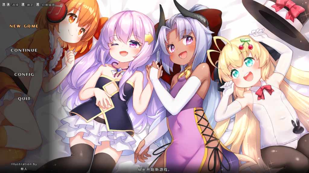 ACT/官中丨奇妙少女幻想曲/Fictional Girls Fantasia Ver0.63.1 官方中文赞助版【20250805】 游戏截图 5