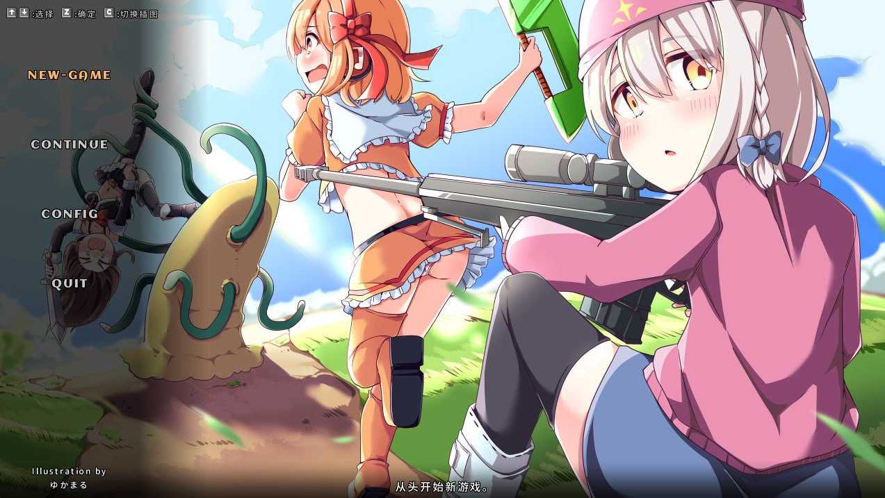 ACT/官中丨奇妙少女幻想曲/Fictional Girls Fantasia Ver0.63.1 官方中文赞助版【20250805】 游戏截图 8