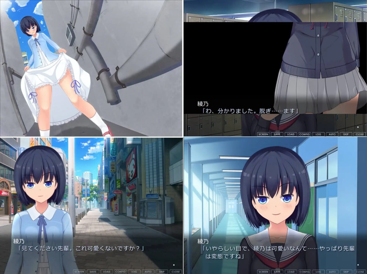 ADV/汉化丨清纯又性感的后辈 清楚でえっちな後輩 【20250805】 游戏截图 4