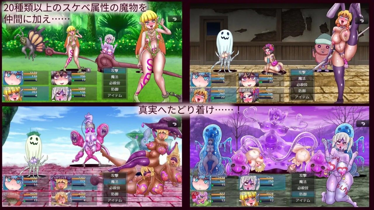 RPG/汉化丨黑脸森林 アヘ顔の森～Forest of Ahheee!! v1.03  【20250805】 游戏截图 1