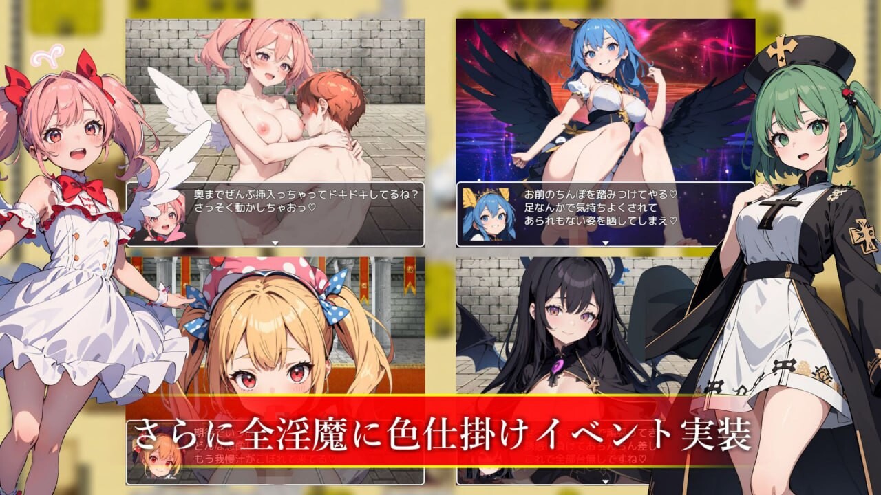 RPG/汉化丨魅魔女王的调教世界 サキュバスクイーンの調教世界〜レベルドレインされる背徳感には抗えない v1.01 【20250805】 游戏截图 4