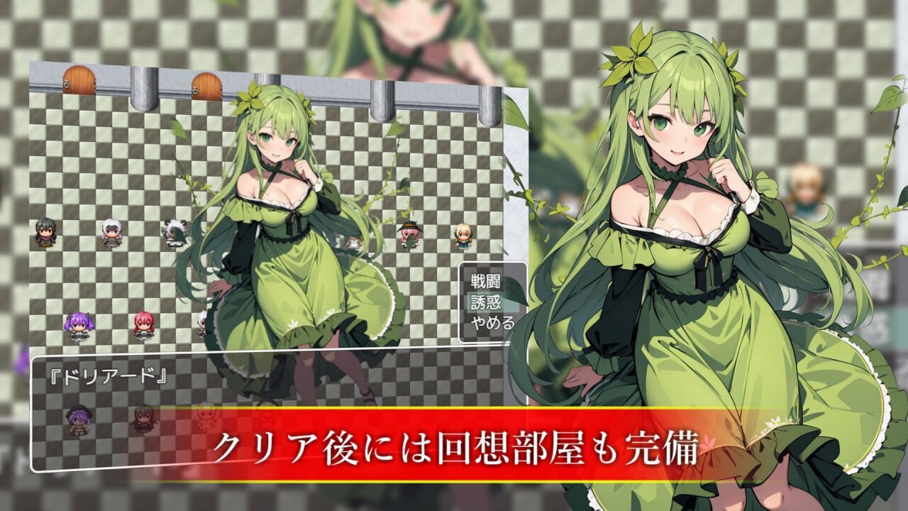 RPG/汉化丨魅魔女王的调教世界 サキュバスクイーンの調教世界〜レベルドレインされる背徳感には抗えない  v1.01 【20250805】 游戏截图 5
