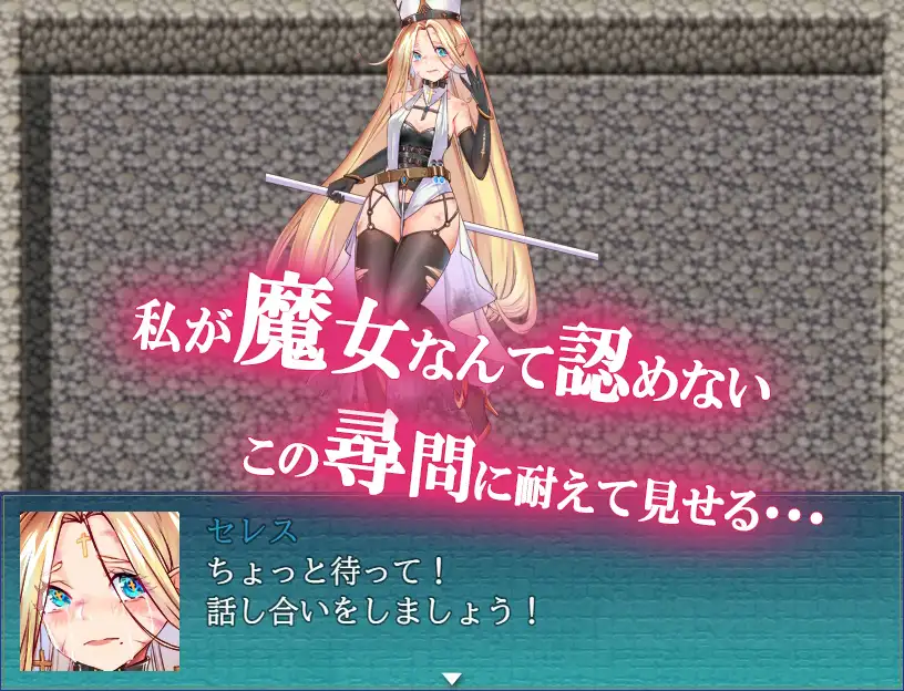 日式RPG/新汉化丨 魔女与哥布林/ 魔女とゴブリン v1.0 内嵌AI汉化版 【20250805】 游戏截图 1