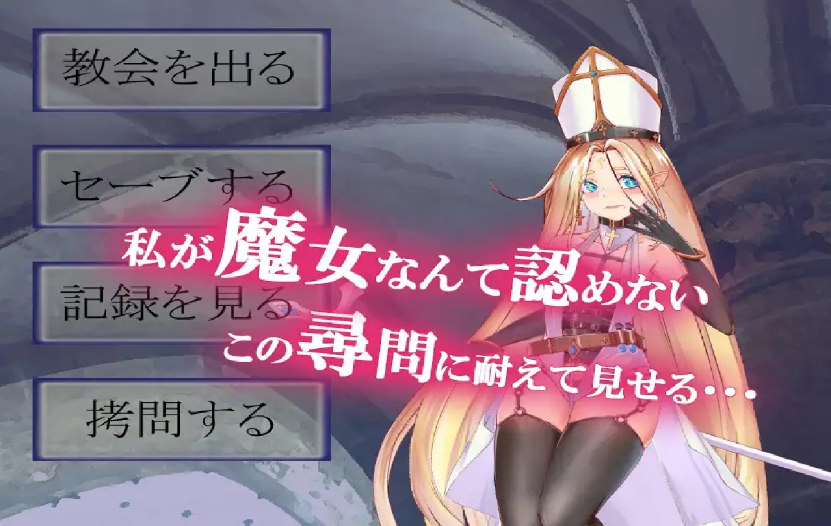 日式RPG/新汉化丨 魔女与哥布林/ 魔女とゴブリン v1.0 内嵌AI汉化版 【20250805】 游戏截图 7