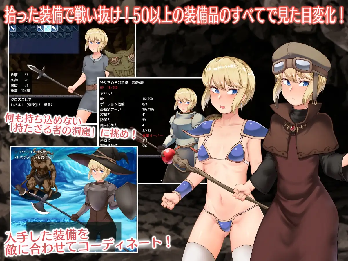 RPG/AI汉化丨阿丽莎与无物者的洞窟/アリッサと持たざる者の洞窟 V1.1【20250805】 游戏截图 2