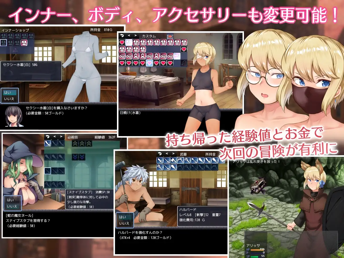 RPG/AI汉化丨阿丽莎与无物者的洞窟/アリッサと持たざる者の洞窟 V1.1【20250805】 游戏截图 4