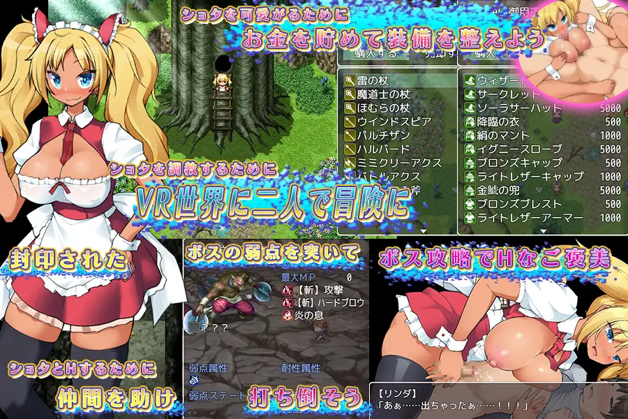 精品RPG/全动态丨在女仆咖啡厅工作的琳达对处男少年的调教!/メイド喫茶で働くリンダの童貞ショタ調教 【20250805】 游戏截图 1