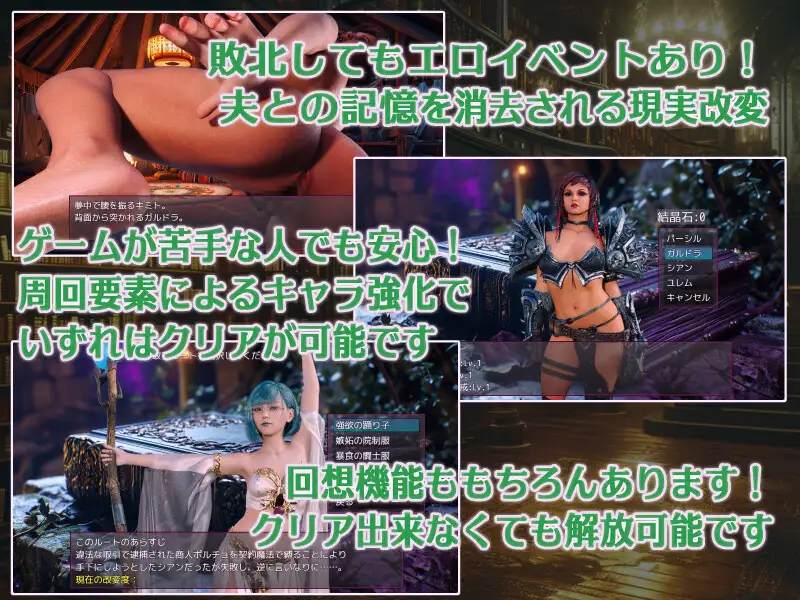 RPG/汉化/NTR丨 大罪之书～被NTR后通过改变现实遗忘挚爱的女人们～/大罪の書 ～寝取られ現実改変で最愛の人を忘れる女たち～ Ver1.04 AI汉化【20250805】 游戏截图 6