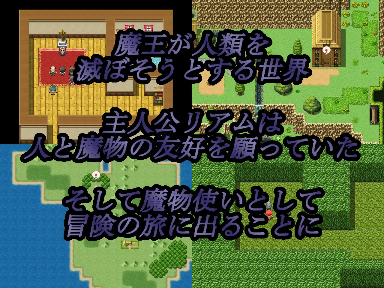 RPG/AI汉化丨 怪物娘今天也要去别的男人怀里 モンスター娘は今日も他の男に抱かれに行く 【20250805】 游戏截图 4