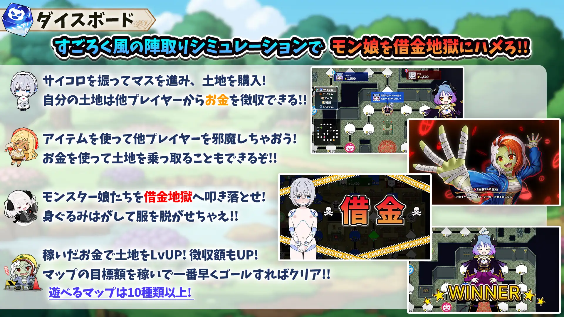 RPG/汉化/新作丨魔娘骰子战记/モン娘ダイスボード AI汉化版 【20250805】 游戏截图 2