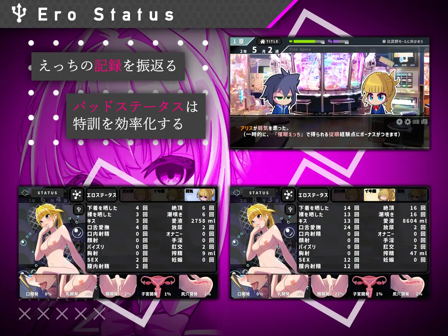 SLG/汉化丨她的提线木偶指令/彼女のマリオネットコマンド Ver1.04 机翻汉化版【20260127】 游戏截图 5