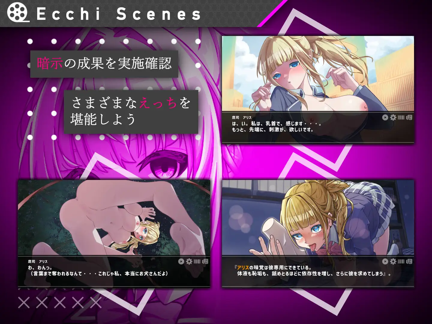 SLG/汉化丨她的提线木偶指令/彼女のマリオネットコマンド Ver1.04 机翻汉化版【20260127】 游戏截图 7