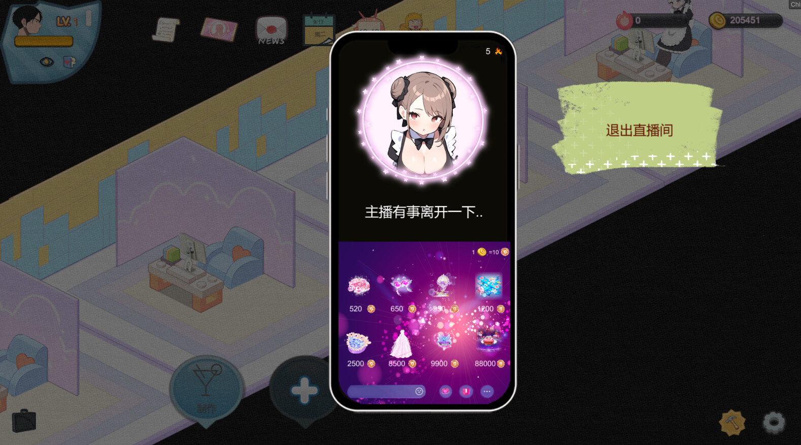 SLG/官中丨 黑山恋爱咖啡厅/BM Love Cafe v3.4.3 【20250805】 游戏截图 6