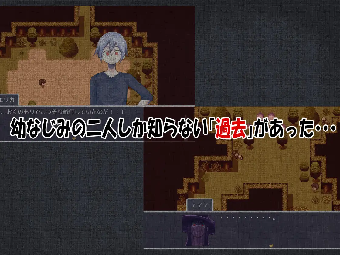 RPG/AI汉化丨 我的青梅竹马最强剑士中了无感诅咒的故事 僕の幼なじみの最強剣士が不感の呪いを受けた話 【20250814】 游戏截图 2