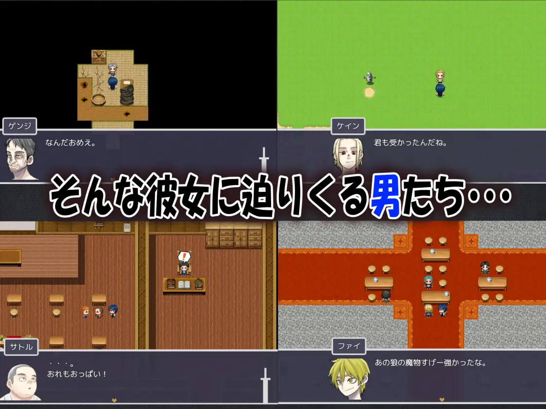 RPG/AI汉化丨 我的青梅竹马最强剑士中了无感诅咒的故事 僕の幼なじみの最強剣士が不感の呪いを受けた話 【20250814】 游戏截图 3