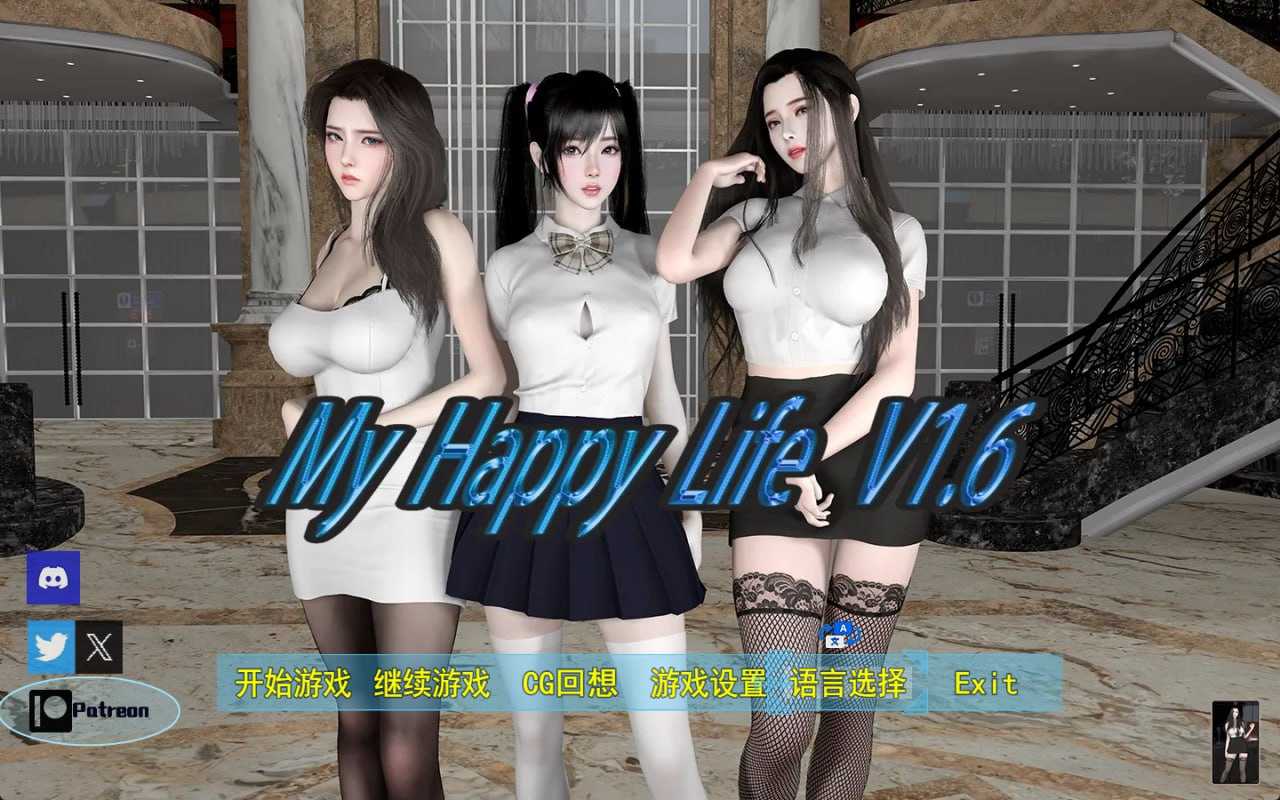 RPG/官中/动态无码丨我的幸福人生/My Happy Life Ver1.6 官方中文版【20250813】 游戏截图 5