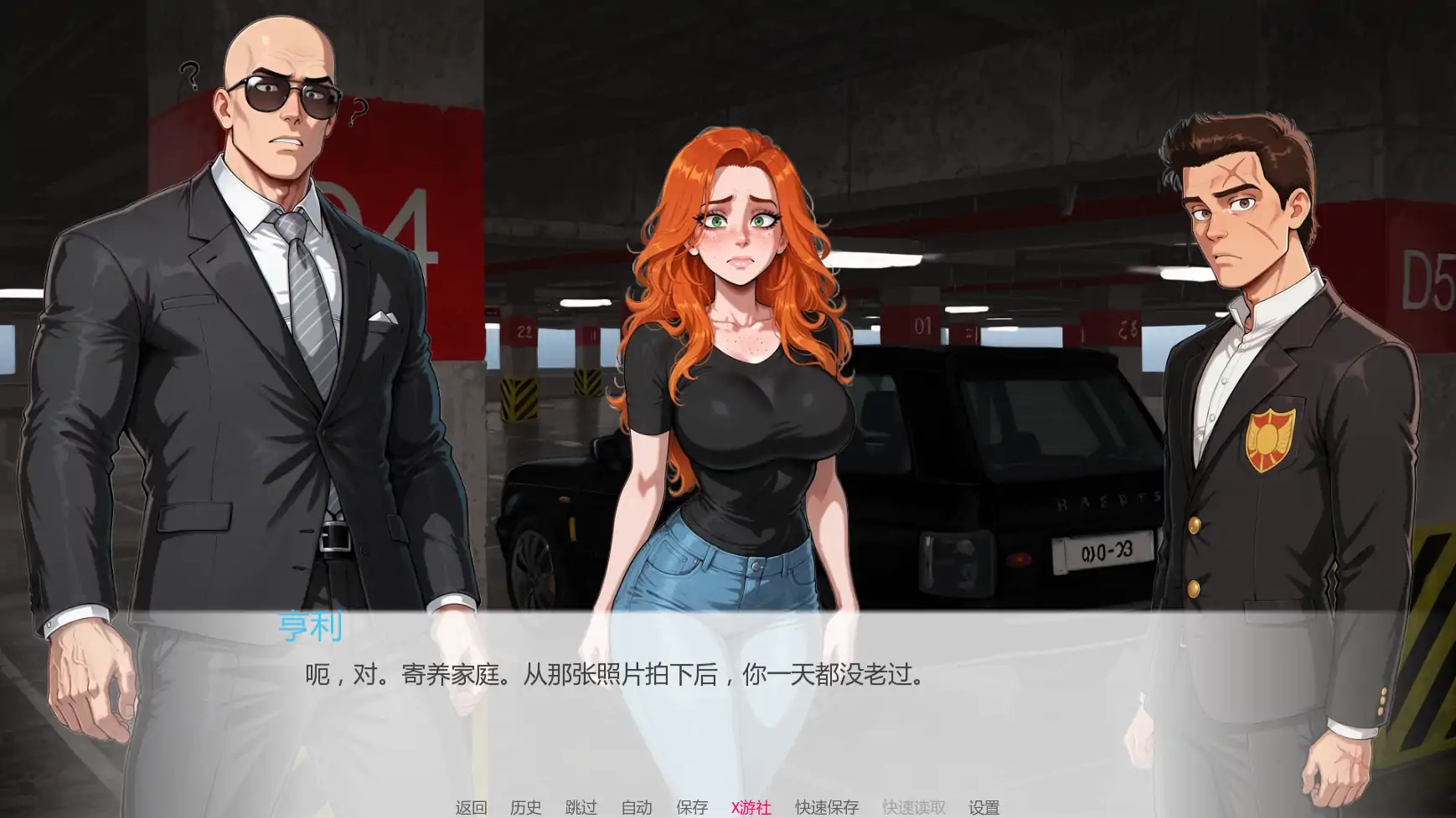 欧美SLG/AI汉化/2D丨戒指或盾牌/A Ring or the Shield 1.0 AI汉化版【20250814】 游戏截图 3