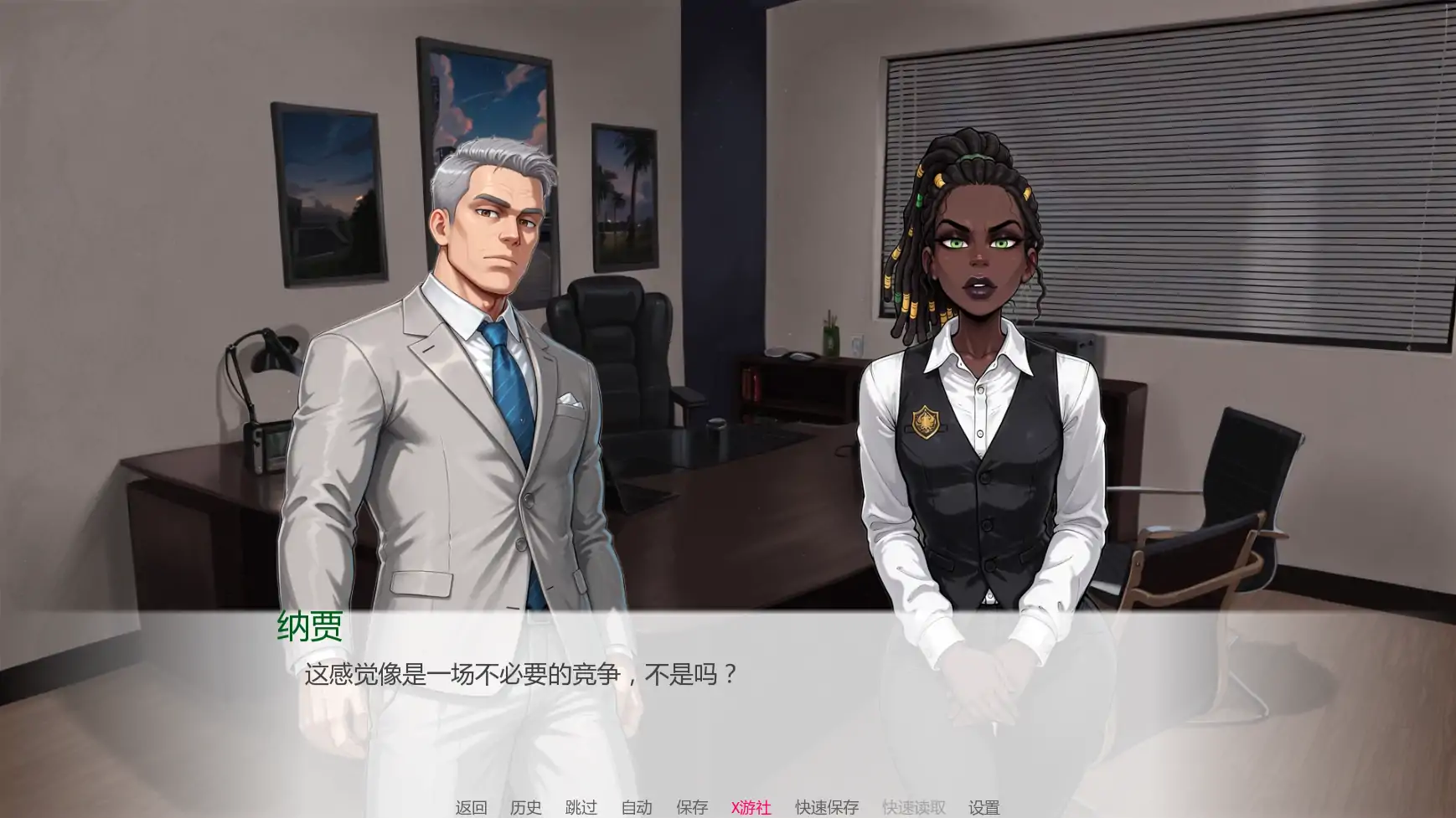 欧美SLG/AI汉化/2D丨戒指或盾牌/A Ring or the Shield 1.0 AI汉化版【20250814】 游戏截图 5