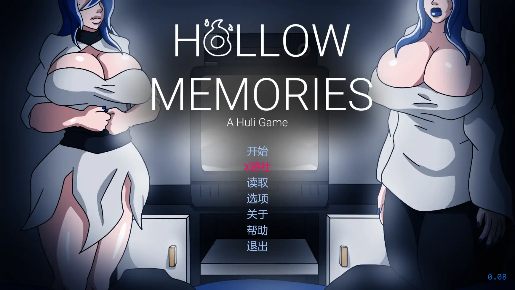 欧美SLG/AI汉化/2D丨空洞的记忆/Hollow Memories 0.08 AI汉化版【20250814】 游戏截图 1