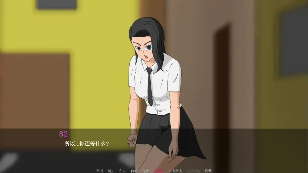 欧美SLG/AI汉化/2D丨未知的好感/ This Won´t End like This V0.2 AI汉化版【20250813】 游戏截图 7