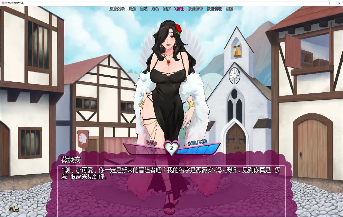 欧美SLG/AI汉化/3D丨怪物少女梦境/Monster Girl Dreams v27b Alpha AI汉化版【20250813】 游戏截图 5