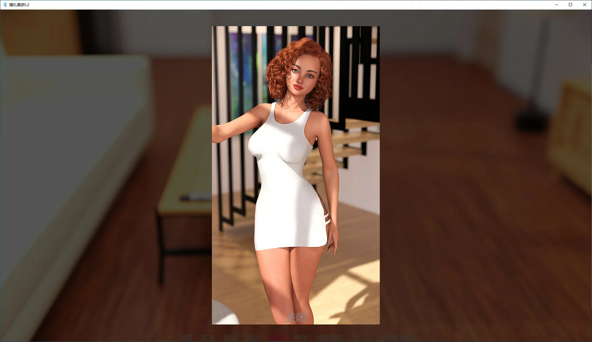 欧美SLG/AI汉化/3D丨婚礼漫游 / Wedding Roaming v0.2 AI汉化版【20250814】 游戏截图 2