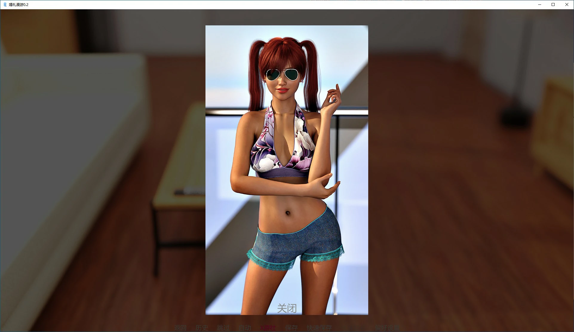 欧美SLG/AI汉化/3D丨婚礼漫游 / Wedding Roaming v0.2 AI汉化版【20250814】 游戏截图 5