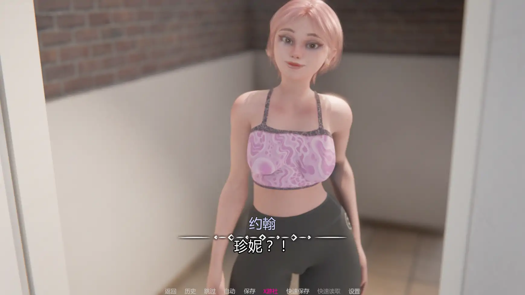 欧美SLG/AI汉化/3D丨我的女孩喜欢手铐/ My Girl Loves Handcuffs 0.1.1 AI汉化版【20250813】 游戏截图 3