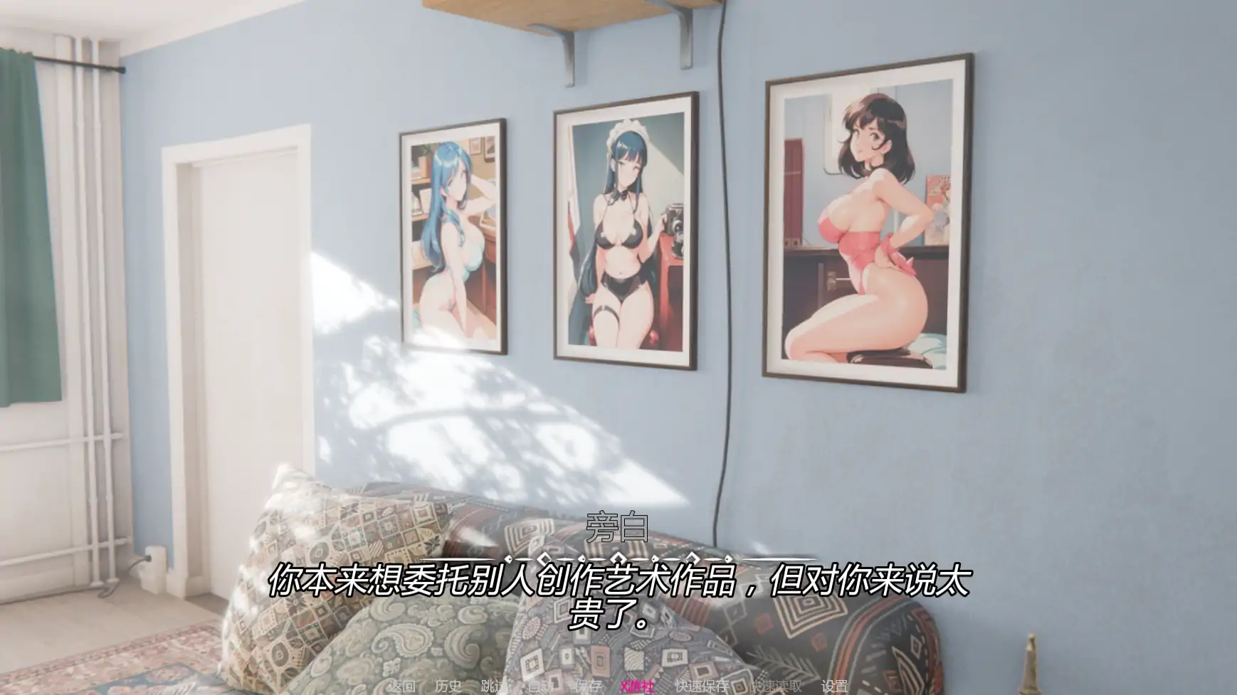 欧美SLG/AI汉化/3D丨我的女孩喜欢手铐/ My Girl Loves Handcuffs 0.1.1 AI汉化版【20250813】 游戏截图 5