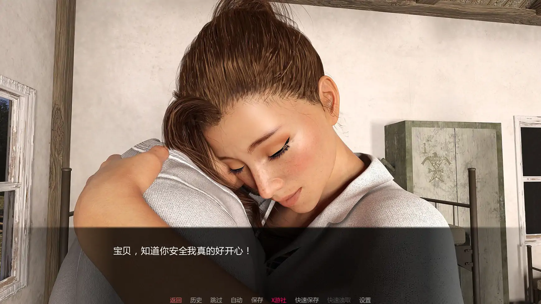 欧美SLG/AI汉化/3D丨行尸走肉/The Wanking Dead 0.05 AI汉化版【20250813】 游戏截图 8