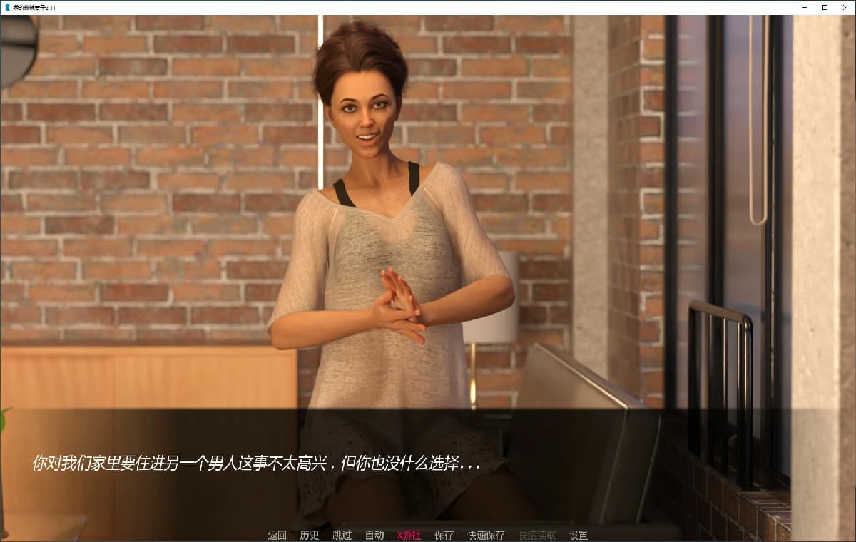 欧美SLG/AI汉化/NTR丨我的热辣妻子/My Hotwife v2.11 AI汉化版【20250813】 游戏截图 8