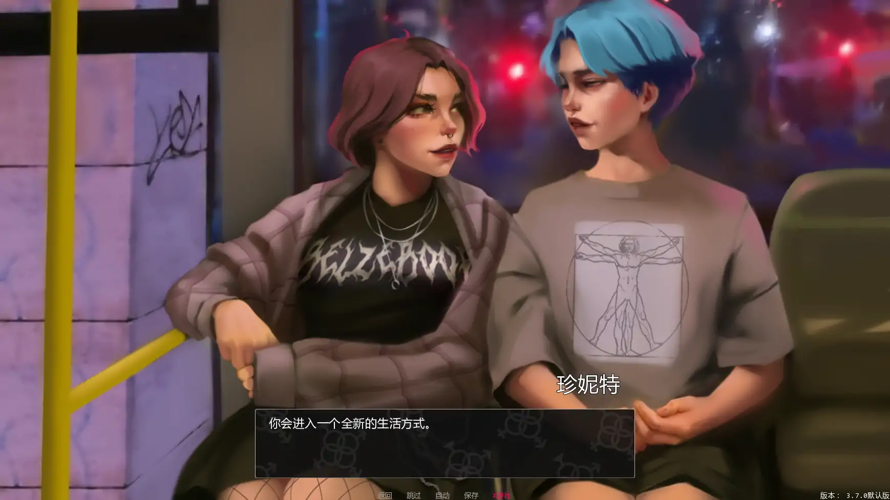 欧美SLG/AI汉化/扶她丨成为女汉子/Becoming a Femboy 3.7.0 AI汉化版【20250813】 游戏截图 2