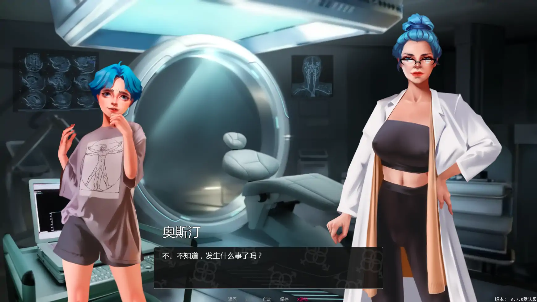 欧美SLG/AI汉化/扶她丨成为女汉子/Becoming a Femboy 3.7.0 AI汉化版【20250813】 游戏截图 3