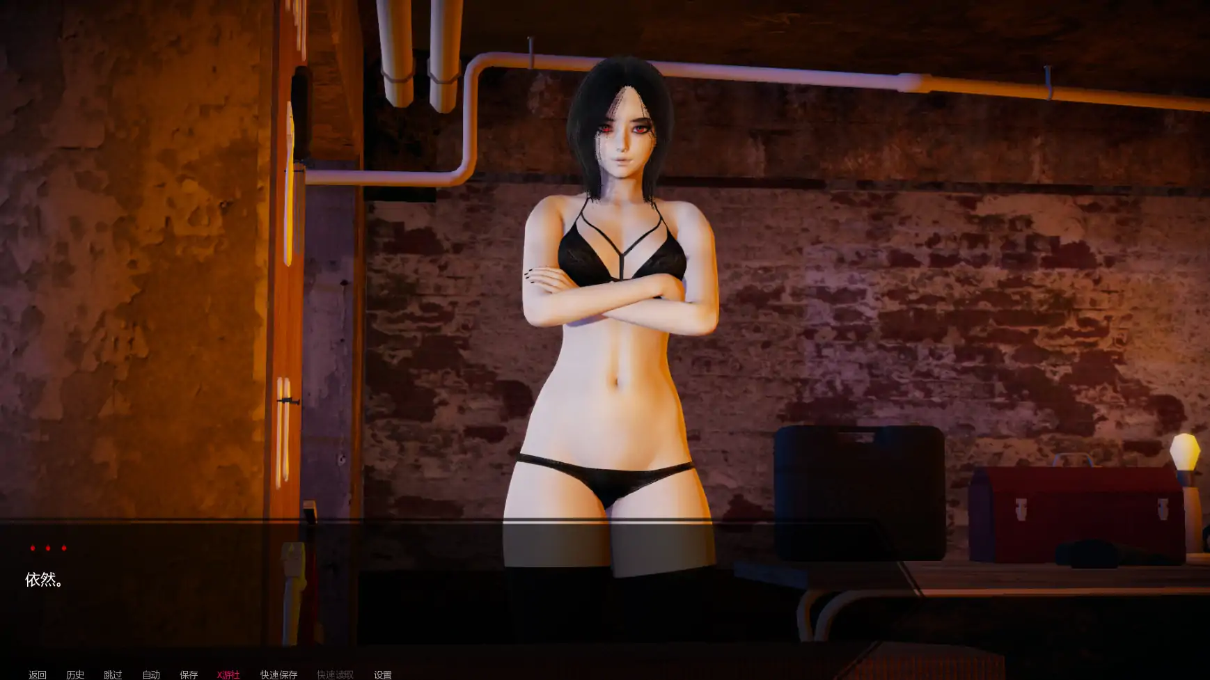 亚洲SLG/AI汉化/3D丨瓦尼尔/Vaniar 0.3 AI汉化版【20250814】 游戏截图 1