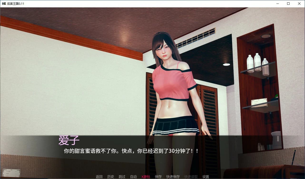 亚洲SLG/AI汉化/NTR丨后宫王国/ Harem Kingdoms v0.11 AI汉化版【20250813】 游戏截图 8