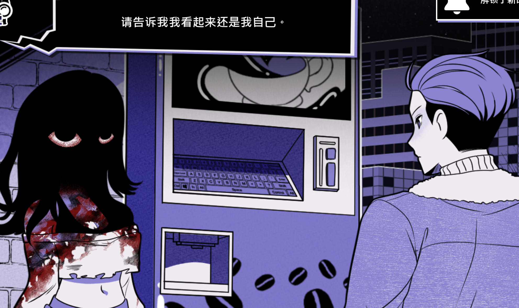 欧美SLG/更新丨 异能咖啡机Ⅱ~异常萃取篇~Anomalous Coffee Machine 2 v0.2.00 Deluxe 官方中文版 【20250814】 游戏截图 2