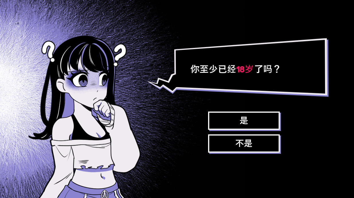 欧美SLG/更新丨 异能咖啡机Ⅱ~异常萃取篇~Anomalous Coffee Machine 2 v0.2.00 Deluxe 官方中文版 【20250814】 游戏截图 3