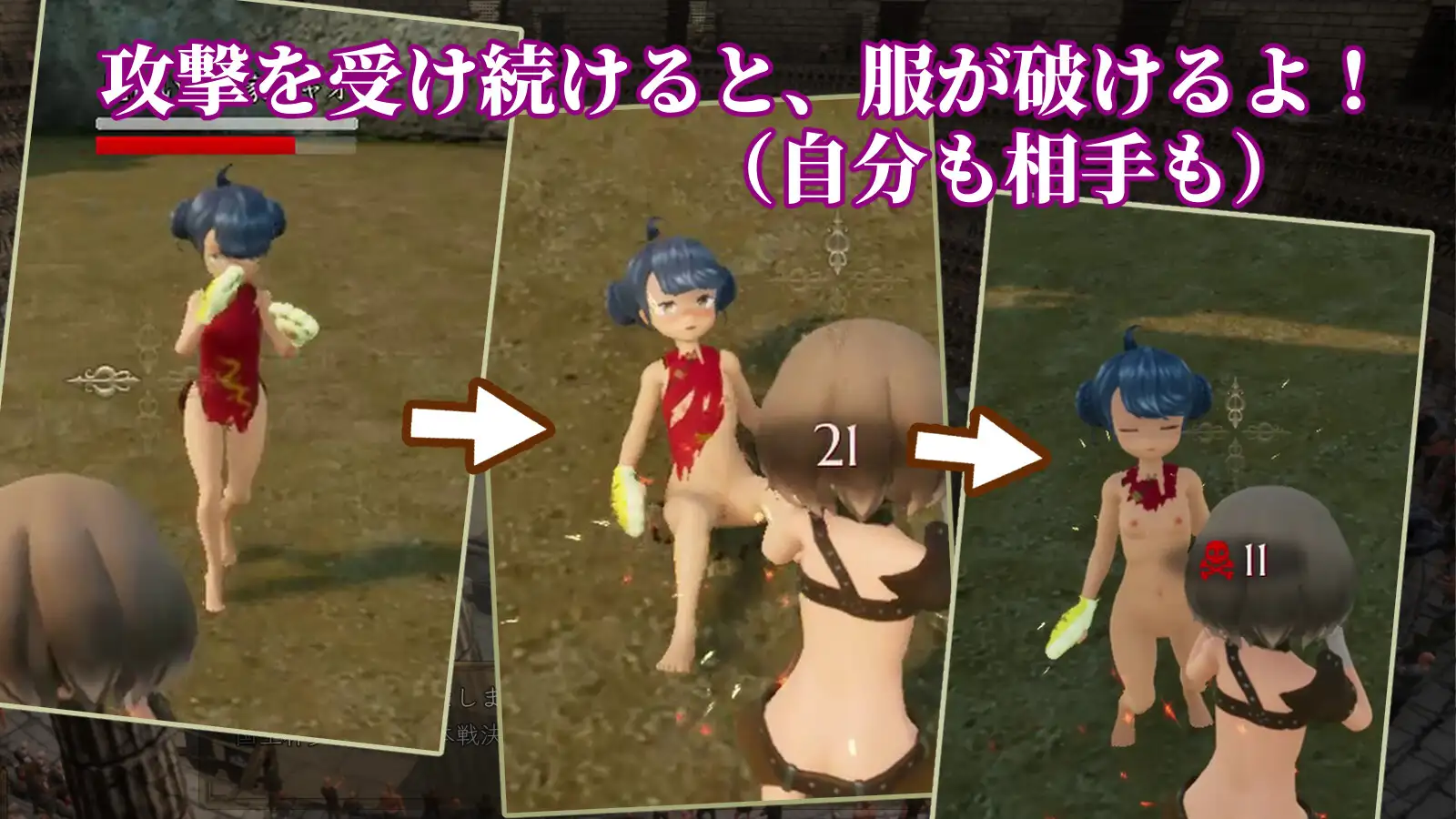 ACT/AI汉化丨 首枷のルッカ ~欲望と栄光のコロシアム~ V1.0.1.1 AI汉化去码版 【20250814】 游戏截图 4