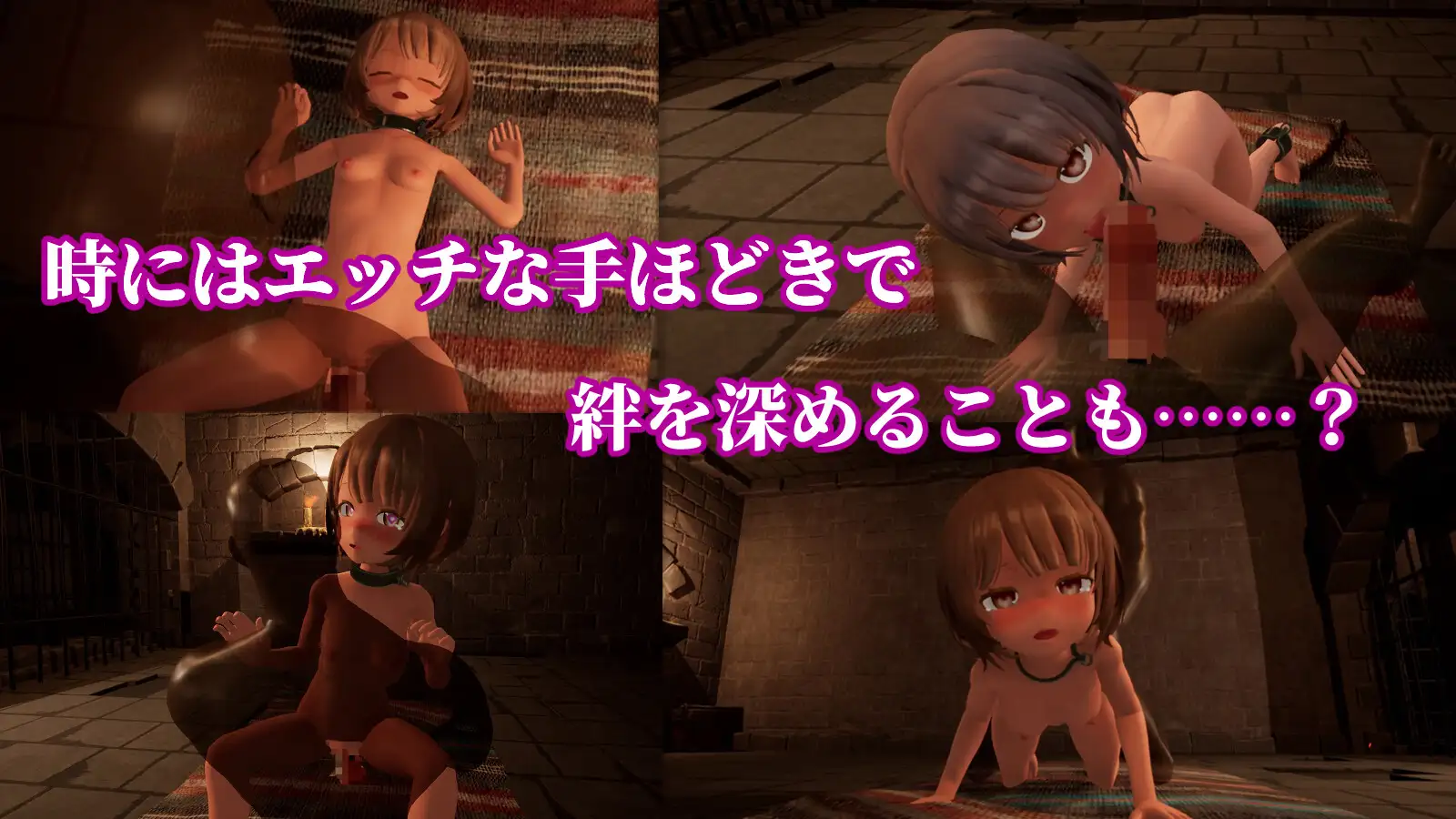 ACT/AI汉化丨 首枷のルッカ ~欲望と栄光のコロシアム~ V1.0.1.1 AI汉化去码版 【20250814】 游戏截图 5