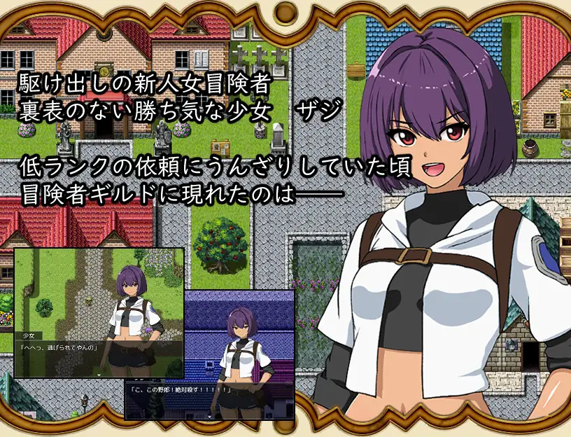 RPG/汉化/NTR丨打倒魔王后的故事～勇者詹克的欲望～/魔王を倒したその後は～勇者ジャンクの欲望～ AI汉化版【20250814】 游戏截图 2