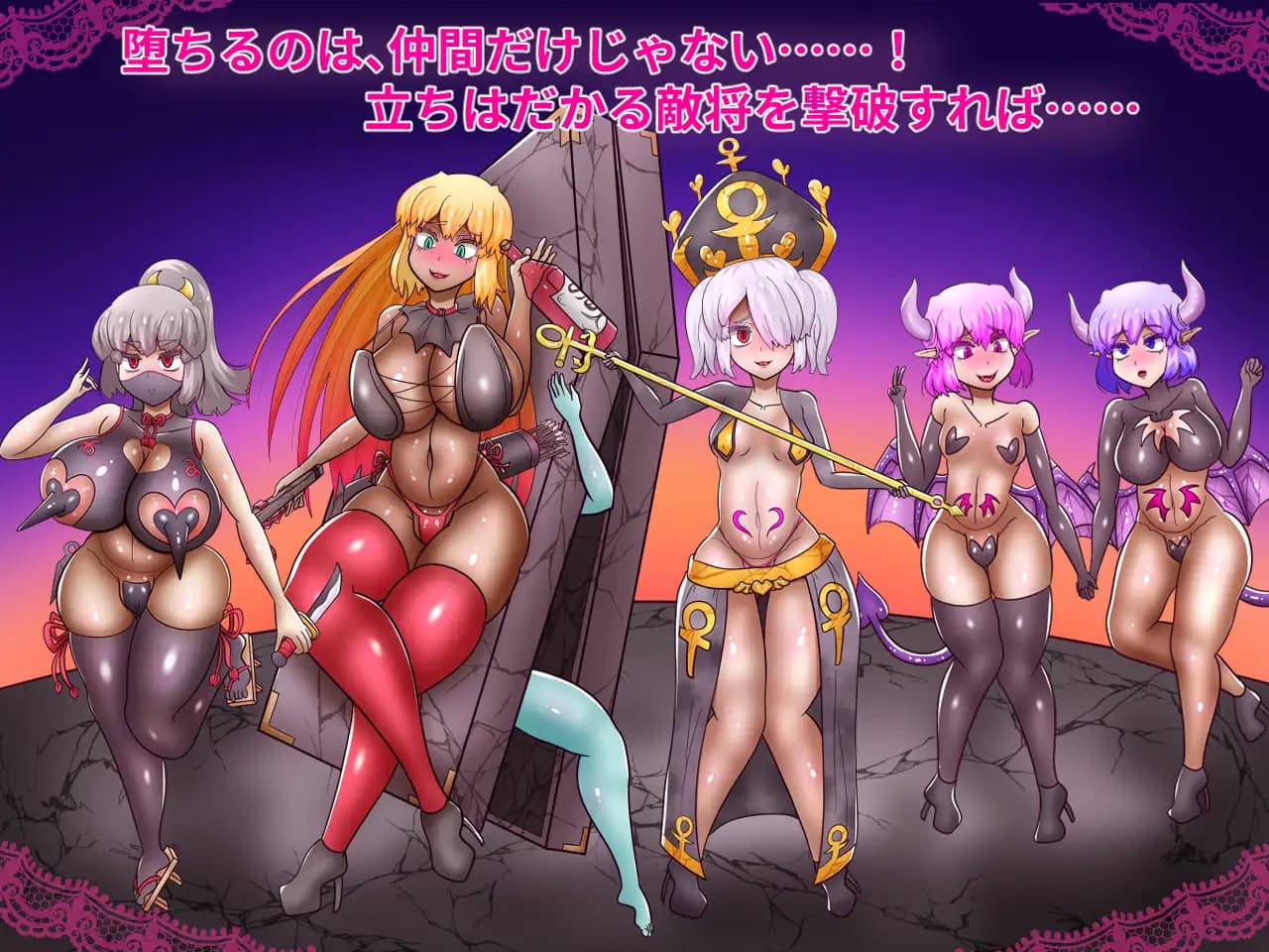新作RPG/汉化丨 性公主塞蕾丝~被夺走的战士们~性王女セレス~奪われる戦士たち~AI汉化版+存档 【20250814】 游戏截图 8