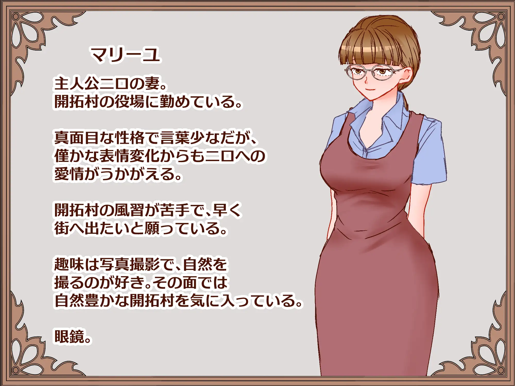 美人妻RPG/汉化丨 人妻玛丽尤的出轨写真 人妻マリーユの寝取られポートレートAI汉化版+全回想 【20250814】 游戏截图 3