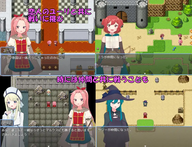 RPG/AI汉化丨 法塔利亚国物语 ファタリア国物語 【20250814】 游戏截图 3