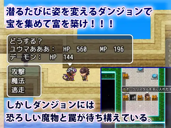 爆乳RPG/汉化丨 魔物娘的枷锁与欢愉 モンスター娘の鎖と快楽 AI汉化版+存档 【20250814】 游戏截图 6